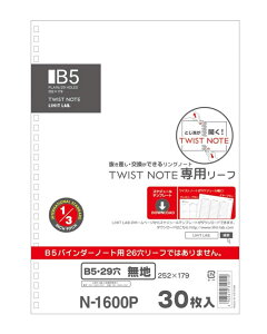 cCXgm[g p[tEn Z~B5c^iS^j 29yN-1600Pz30 (N1600P) 1/3C`sb`V[Y/p[Y[t/\tgOm[g/\tgoC_[/qg/LIHIT LAB.y8[