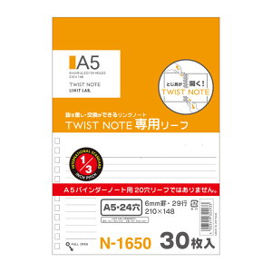 cCXgm[g p[tErBr A5c^iS^j 24yN-1650z 6mm 29s 30 (N1650) 1/3C`sb`V[Y/p[Y[t/\tgOm[g/\tgoC_[/qg/LIHIT LAB.y 8
