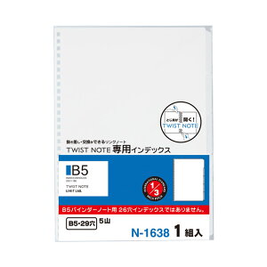 cCXgm[gpCfbNXZ~B5 1gyN-1638zdɕ֗5cRCfbNX 29iN1638jʂ̃oC_[m[gp̃[tƂ͌݊܂BcCXgm[gp