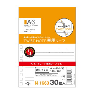 cCXgm[g p[tErBr A6c^iS^j 17yN-1663z6mm 20s 30 (N1663) 1/3C`sb`V[Y/p[Y[t/\tgOm[g/\tgoC_[/qg/LIHIT LAB.y 32