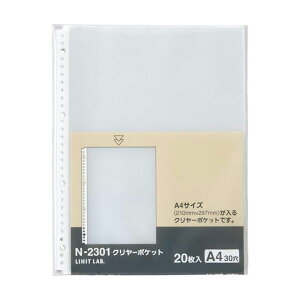 A4TCY N[ubŇp|Pbg A4 30yN-2301zF20 MUTUAL܂N[ubN|PbgFN-2421̌p|Pbg {̃TCYF230×c302mm qg LIHIT LAB y4_