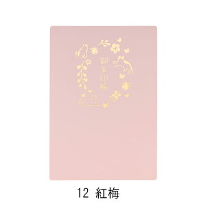 u Wo 23|PbgyA-371-12Eg~z [eʁF46(1|Pbg2)] TCYF131×189×12mm  qg LIHIT LAB.y[֑Ή\z