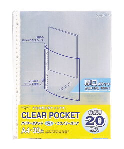 NGXg N[|PbgiGRm~[pbNjA4TCY p20yG49070zqg LIHIT LAB NA|Pbg NA|PbgtBy[֑Ή\z