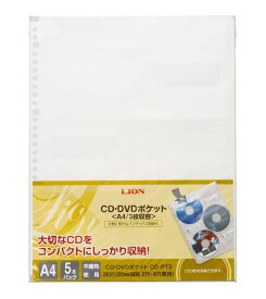 楽天市場 リングファイル 4穴 Dvdの通販