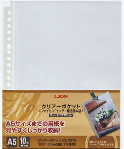 A5[Y[tNA|Pbg[t CL-207E 147-08 20i80mm2ΉjȂ 10 ォc @F211×154mm@O:215×170mm@}bg^Cv0.075mm@CI LION CL207E