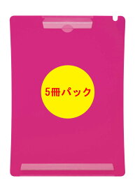 【5冊パック】ライオン アンケートボードA4タテ QB-220P-5P ピンク 5冊パック 139-95 フラップボード　イベント用クリップボード　簡易用箋挟　ライオン事務器　A4E　A4判E型　【 2個までメール便対応可能 】