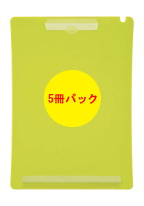 �y5���p�b�N�z���C�I���@�A���P�[�g�{�[�hA4�^�e�@QB-220LG-5P�@���C�g�O���[���@5���p�b�N�@139-97�@�t���b�v�{�[�h�@�C�x���g�p�N���b�v�{�[�h�@�Ȉ՗pⳋ��@���C�I��������@A4E�@A4��E�^�@