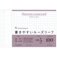 マルマン　ルーズリーフミニ 【L1432】白　B7変形　縦86×横128mm　5mm方眼罫　100枚　ヨコ・9穴 maruman…