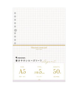 A5₷[Y[t GKg 50 5mmr L1337D 20 MLp80g/m2 |Cg̃fUC c210×148mm }} maruman LOSSE LEAFy 8܂Ń[֑Ή\ z2024N7