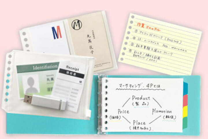 楽天市場 マルマン ルーズリーフ 画用紙リーフ ミニ 無地 L1435 白 変形 縦86 横128mm 50枚 9穴 Maruman ミニ ルーズリーフ 書きやすいルーズリーフ メモサイズ メール便対応可能 べるえぽ 楽天市場 マルマン ルーズリーフ 画用紙リーフ ミニ 無地 L1435 白 変形 縦86 横128mm 50枚 9穴 Maruman ミニ ルーズリーフ 書きやすいルーズリーフ メモサイズ メール便対応可能 べるえぽ
