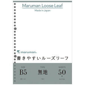 B5₷[Y[tyL1206zn@50@~t@26@}}@maruman@c257×182mm@LOOSE LEAF y 5܂Ń[֑Ή\ z