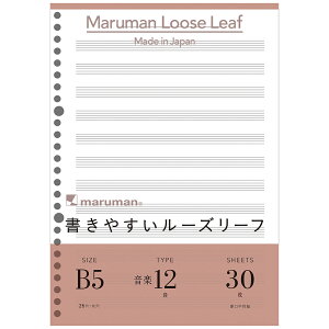 B5₷[Y[tyL1210zyr12i@30@26@}}@maruman@MUSIC@ܐ̃[Y[t@c257×182mmy 8܂Ń[֑Ή\ z