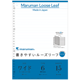 A4→A3 書きやすいルーズリーフ ワイド L1191 15枚 B罫 6mm罫 43行 30穴（2穴・4穴対応）丸穴 maruman Loose Leaf Wide マルマン【 5冊までメール便対応可能 】