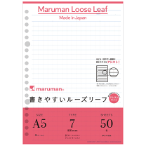 書きやすいルーズリーフ 無地 50枚 ＜A5＞ | 製品情報 | Maruman
