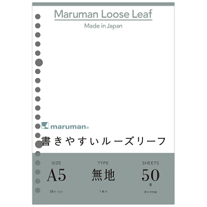 A5 ₷[Y[t50yL1306zn 20 ~t c210×148mm }} maruman LOOSE LEAFy 8܂Ń[֑Ή\ z