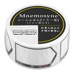 }} Mnemosyne/j[Vl@[ӂ t[^yMNMT2zt[E`[g@100@43F@1V[gW31.8×H20mm ؂~Vړt