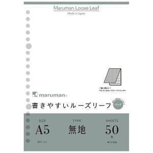 A5₷[Y[tpbh50yL1306Pzn 20 c210×148mm }} maruman LOOSE LEAF PAD@V̂pbh{y 8܂Ń[֑Ή\ z