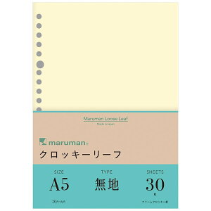 無地 ルーズリーフ ノートの人気商品 通販 価格比較 価格 Com