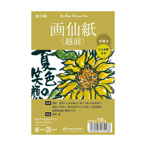 }} G莆p a A[gy[p[ |XgJ[hTCY 历 荗历 yS134CAz10 Made in Japan marumany[֑Ή\z