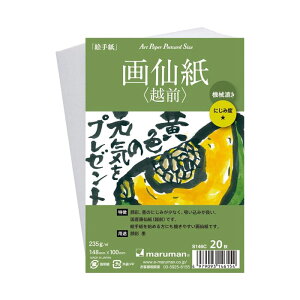 }} G莆p a A[gy[p[ |XgJ[hTCY Y历 |yS146Cz20 Made in Japan marumany[֑Ή\z