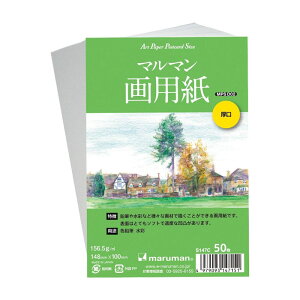 }} G莆p m A[gy[p[ |XgJ[hTCY p yS147Cz50 YF{ marumany[֑Ή\z