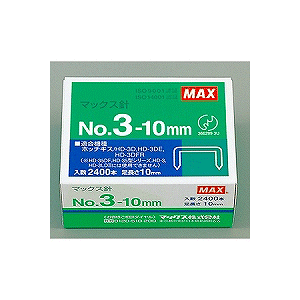ホッチキス マックス no.3-10mm ホッチキス針 中型3号の人気商品・通販 