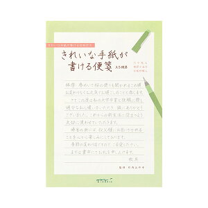 A5 ꂢȎ莆 r 20589006 30 r15s   H210×W148×D5mm t^䎆̎gA莆̊{A閧̉~Â{ MIDORI ЃfUCtB ~hJp