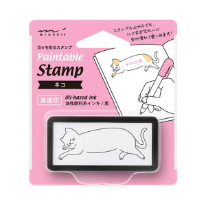 ペインタブルスタンプ 浸透印ハーフ ネコ柄 35504006 黒インキ スタンプ回数約1000階 ねこ CAT にゃんこ 本体サイズ H30.5×W61×D19mm Paintable Stamp 普通紙用 トレーシングペーパーや布には押せません