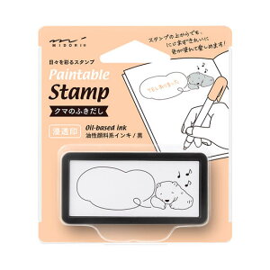 yC^uX^v Zn[t N}̂ӂ 35508006 CL X^v񐔖1000K N} bare {̃TCY H30.5×W61×D19mm Paintable Stamp ʎp g[VOy[p[zɂ͉