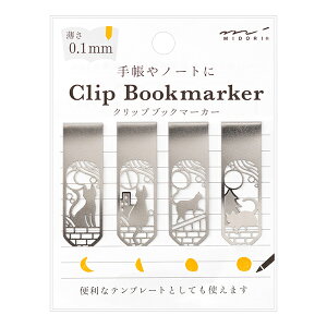 ブックマーカークリップ　ネコと月柄　43372-006　4個入（4型×1）ステンレス製　ミドリ（MIDORI)　手帳やノートにクリップできる、薄さ0.1mmのブックマーカー　Clip Bookmarker