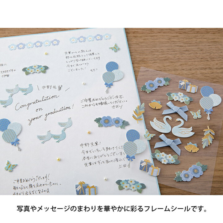 楽天市場】シール PCM フレーム 全4色 1シート入 パッケージの  