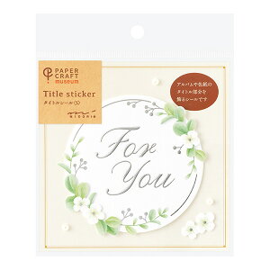V[ PCM ^CgS O[[X(82693006) 1V[g(1)@_CJbg̉fUC FV[ ^CgV[ ^CgXebJ[ bZ[WV[ Title Sticker ~h MIDORI 