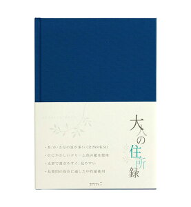 ~h@l̏Z^A5 @34176006