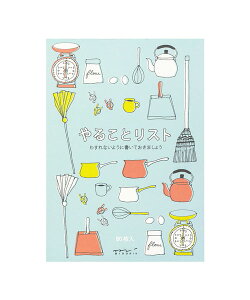 �~�h���@�����@��邱�ƃ��X�g�@�G�ݕ��@91802107�@�y 12���܂Ń��[���֑Ή��\ �z