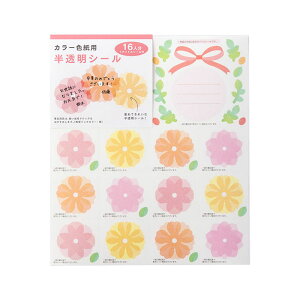  ԕV[̂݁Fp񂹏V[16y82237-006zJ[FpV[(F͕ʔłjLpV[16@^CgV[1@midori/~h@shikishi