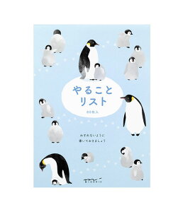 �~�h���@���� ��邱�ƃ��X�g �y���M�����y91209622�z�y 12���܂Ń��[���֑Ή��\ �z