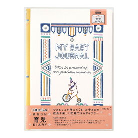 楽天市場 成長日記の通販