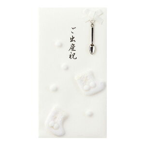 スプーン 袋 祝儀袋の人気商品 通販 価格比較 価格 Com スプーン 袋 祝儀袋の人気商品 通販 価格比較 価格 Com