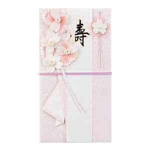 ご祝儀袋 結婚祝 金封144 ペーパークラフト 桜ピンク柄【25144006】1枚入(中袋付)短冊〔寿/御結婚御祝/Happy Wedding/無地 各1枚〕表書きと包み方解説付 金額目安:2万〜5万円 PCご祝儀袋/御