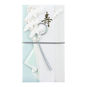 ご祝儀袋 結婚祝 金封146 ペーパークラフト 白い鳥柄【25146006】1枚入(中袋付)短冊〔寿/御結婚御祝/Happy Wedding/無地 各1枚〕表書きと包み方解説付 金額目安:2万〜5万円 PCご祝儀袋/御祝