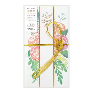 jV܁@j@529@ sNu[Py25529006zZ4tkHappy WeddingA䌋jAnFe1l\ƕݕt@zڈF2`5~@jV/MIDORI/~h