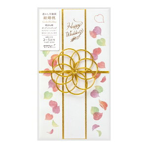 jV܁@j@530@ Ԃт畿y25530006zZ4tkHappy WeddingA䌋jAnFe1l\ƕݕt@zڈF2`5~@jV/MIDORI/~h