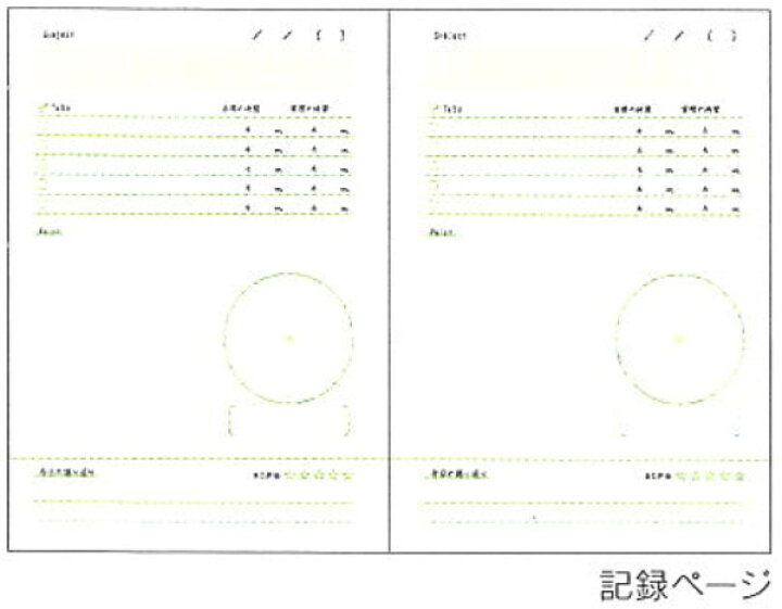 315円 お買い得品 ミドリ 記録帳 HF A5 学び 26891006 315円 お買い得品 ミドリ 記録帳 HF A5 学び 26891006