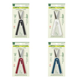 XSコンパクトハサミ COMPACT SCISSORS　とっても小さい！ハサミ　MIDORI　ミドリ　GOOD DESIGN　グッドデザイン賞受賞　はさみ　世界最小クラスの文房具