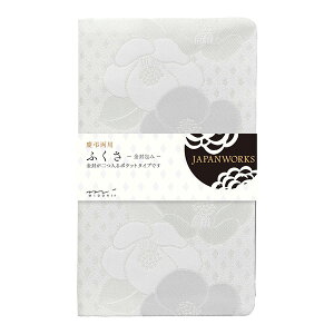ӂ ގ ֕y53315006z1 2|Pbgt c킸ɂgp܂ /MIDORI/~hy[֑Ή\z