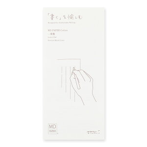 MD一筆箋 コットン 縦罫5行 10mm幅 50枚入【89489006】H168×W80×D7mm MD用紙コットン MIDRI 株式会社デザインフィル ミドリカンパニー 白く柔らかな「MD用紙コットン」MD COTTON PAPER【 15個までメール便