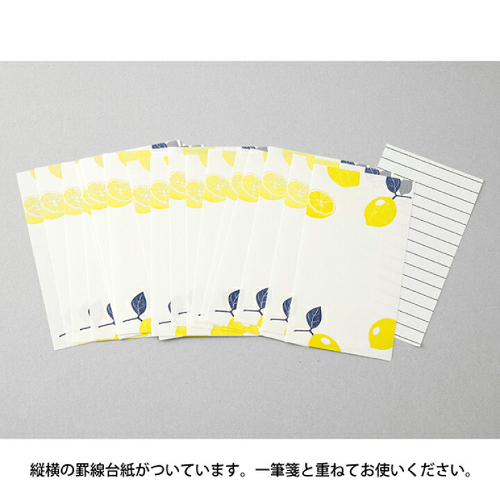 楽天市場】一筆箋 活版 レモン柄【89481006】20枚入 無罫 縦横の罫線 