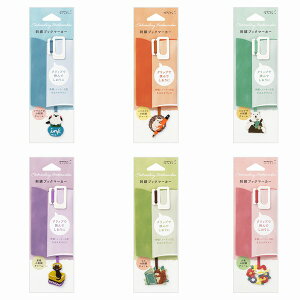 刺繍ブックマーカー クリップで挟むしおり A6・B6・A5サイズに対応 しおり紐の長さ250mm シマエナガ62326・ハリネズミ62327・シロクマ62328・ネコ62329・リス62330・トリ62331 Bookmarker デザインフィル