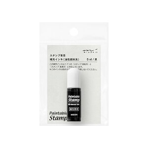 X^v[CL 35384006 5ml Paintable Stamp X^v ] p[CLi痿njm[g蒠AWfR[VX^vpCN ~h midori y ő20܂Ń