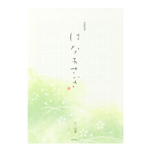  ͂Ȃy91206989z25 cr13s@c/c@MIDORI@ЃfUCtB ~hJpj[@[֑Ή\ 4܂
